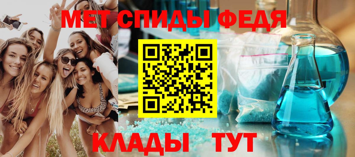 АМФ VHQ Кимры