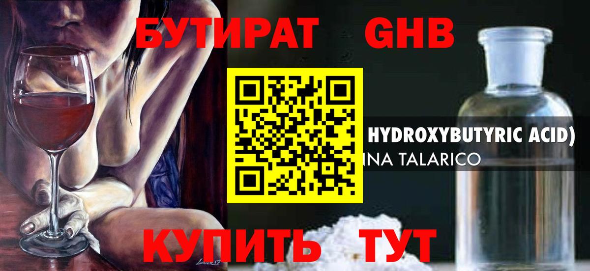 Гашиш Кимры