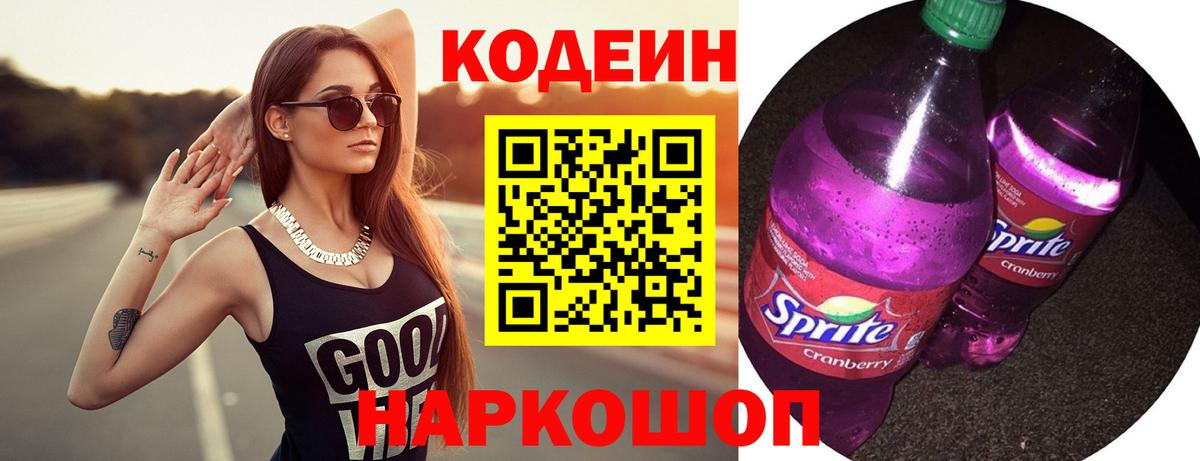 МАРИХУАНА  Гашиш  Вход с VPN  Кимры  Конопля  Меф  