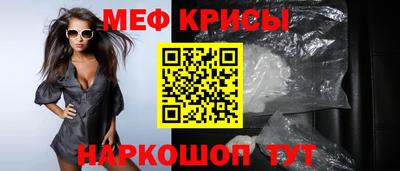 мефедрон VHQ Комсомольск-на-Амуре
