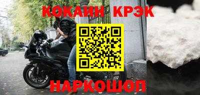 spice Коммунар