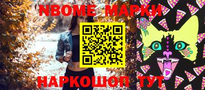 бутират Конаково
