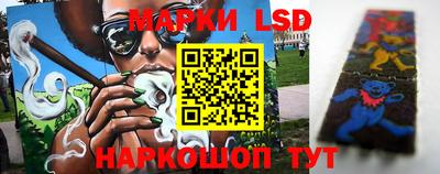 бутират Конаково
