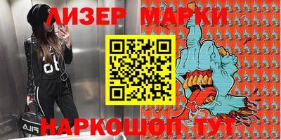 бутират Конаково