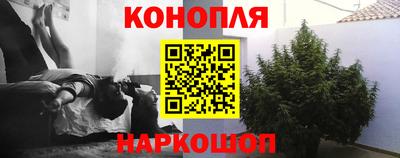 мефедрон VHQ Комсомольск-на-Амуре