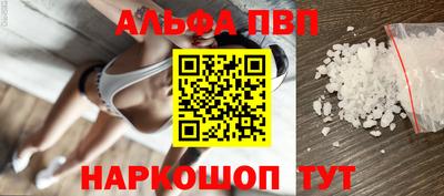 бутират Конаково
