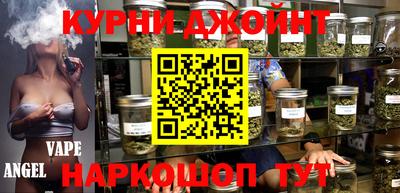 мефедрон VHQ Комсомольск-на-Амуре