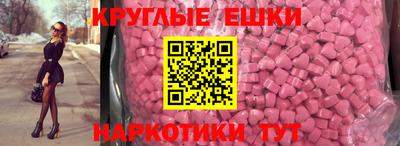 spice Коммунар