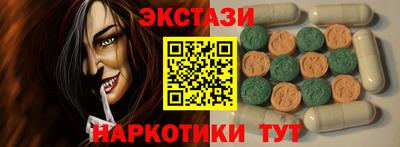 мефедрон VHQ Комсомольск-на-Амуре