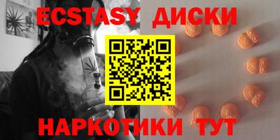 мефедрон VHQ Комсомольск-на-Амуре