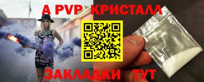 spice Коммунар