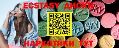 бутират Конаково