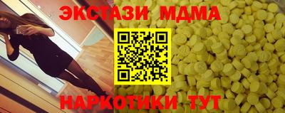 мефедрон VHQ Комсомольск-на-Амуре