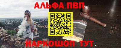 мефедрон VHQ Комсомольск-на-Амуре