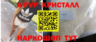 мефедрон VHQ Комсомольск-на-Амуре