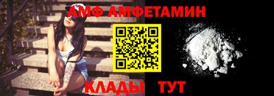 бутират Конаково