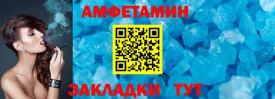 бутират Конаково