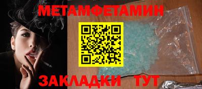 spice Коммунар