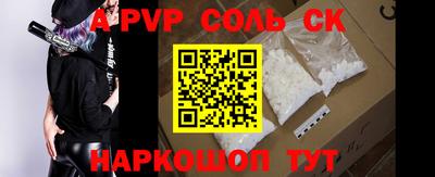 бутират Конаково