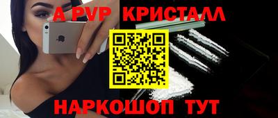 spice Коммунар
