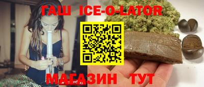мефедрон VHQ Комсомольск-на-Амуре
