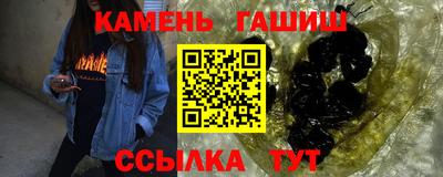 мефедрон VHQ Комсомольск-на-Амуре