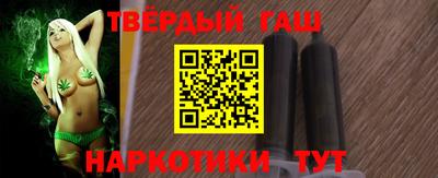 бутират Конаково