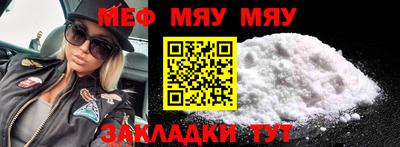 мефедрон VHQ Комсомольск-на-Амуре
