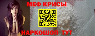 spice Коммунар