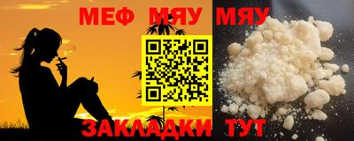 бутират Конаково