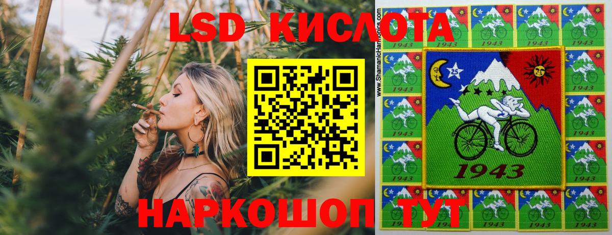 Кимры  Марки 25I-NBOMe 1,5мг  Вход с VPN  Марки 25I-NBOMe 1,5мг 