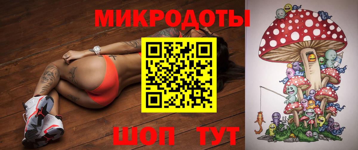 Галлюциногенные грибы MAGIC MUSHROOMS  Вход с VPN  Псилоцибиновые грибы Cubensis  Кимры 