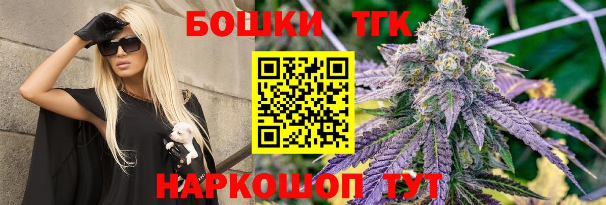 Кимры  Марихуана LSD WEED  Вход с VPN  МАРИХУАНА семена 