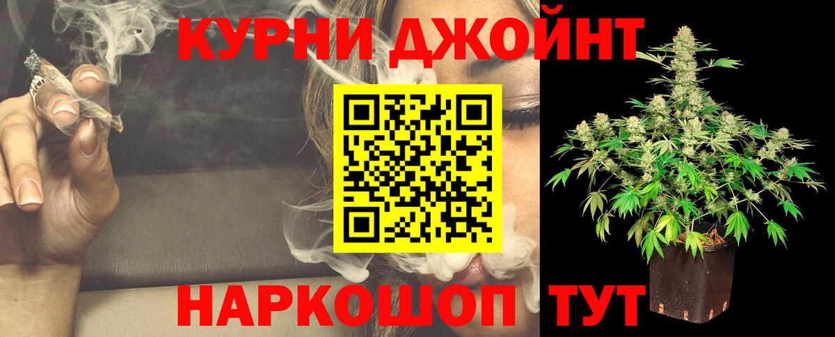 Канабис AK-47 Кимры